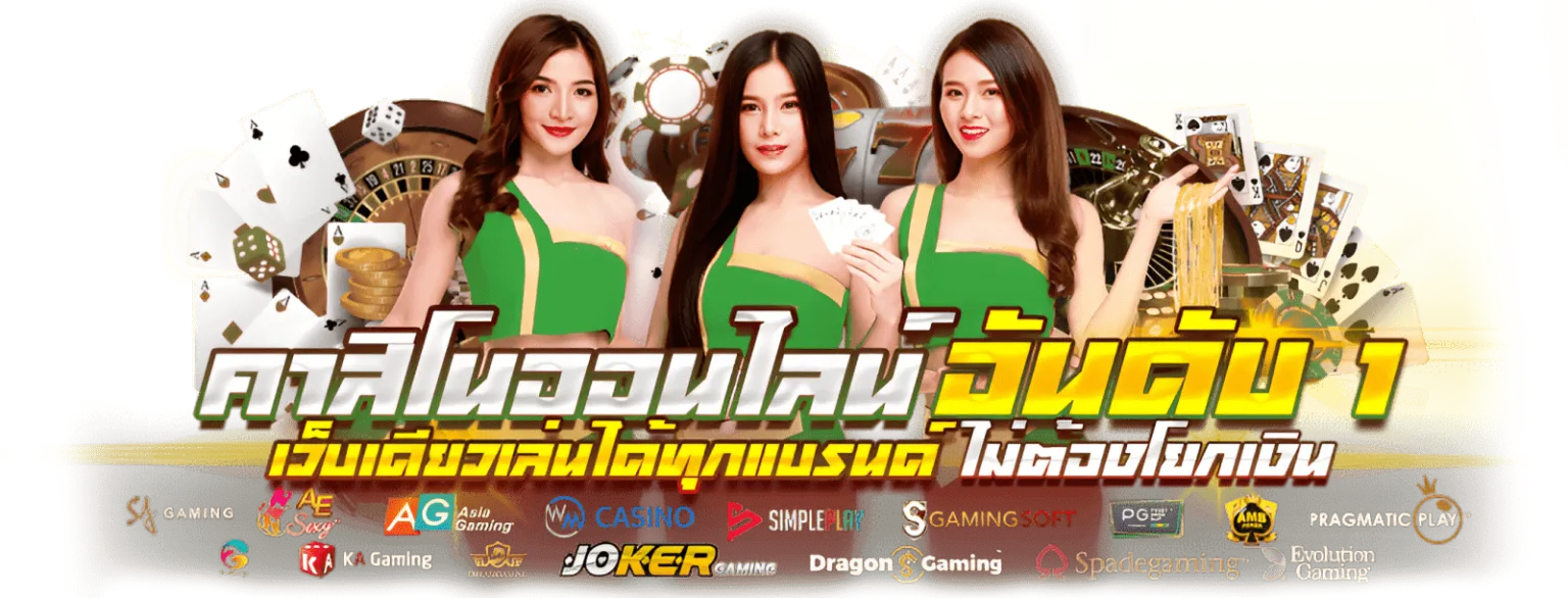 win168bet แตกหนัก