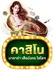 win168bet เว็บตรง
